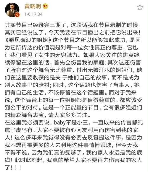 娱乐圈的瓜爆料文章,明星恋情、绯闻、幕后故事大揭秘