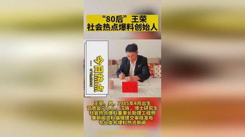 河北热点爆料新闻网,聚焦最新民生动态与地方焦点