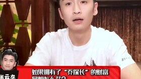 饭后娱乐圈爆料