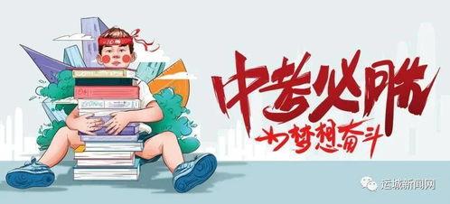 孙美琪最新爆料消息,揭秘娱乐圈惊人内幕！