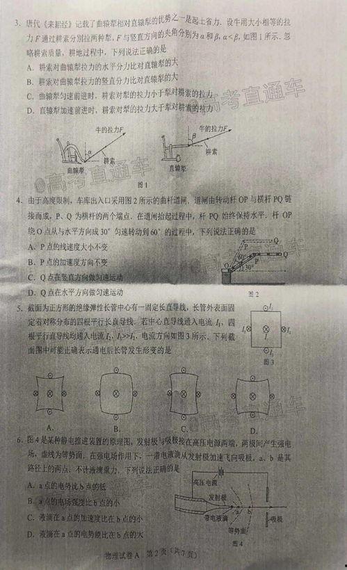 山东最新爆料新闻事件是真的吗,事件真相揭秘，官方回应来了！