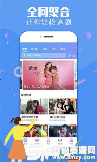 娱乐吃瓜喷子视频下载安装,视频下载安装全攻略