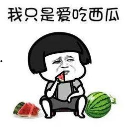 娱乐吃瓜一起看,一起揭秘明星幕后故事