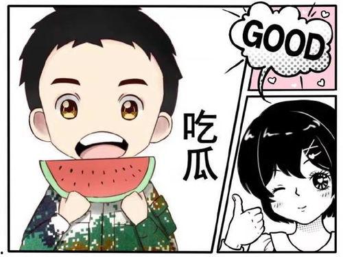 猎奇推荐吃瓜娱乐